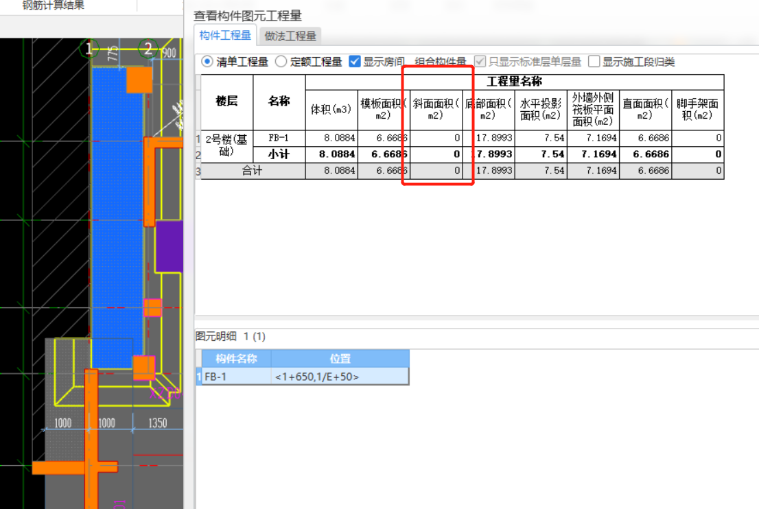 变截面