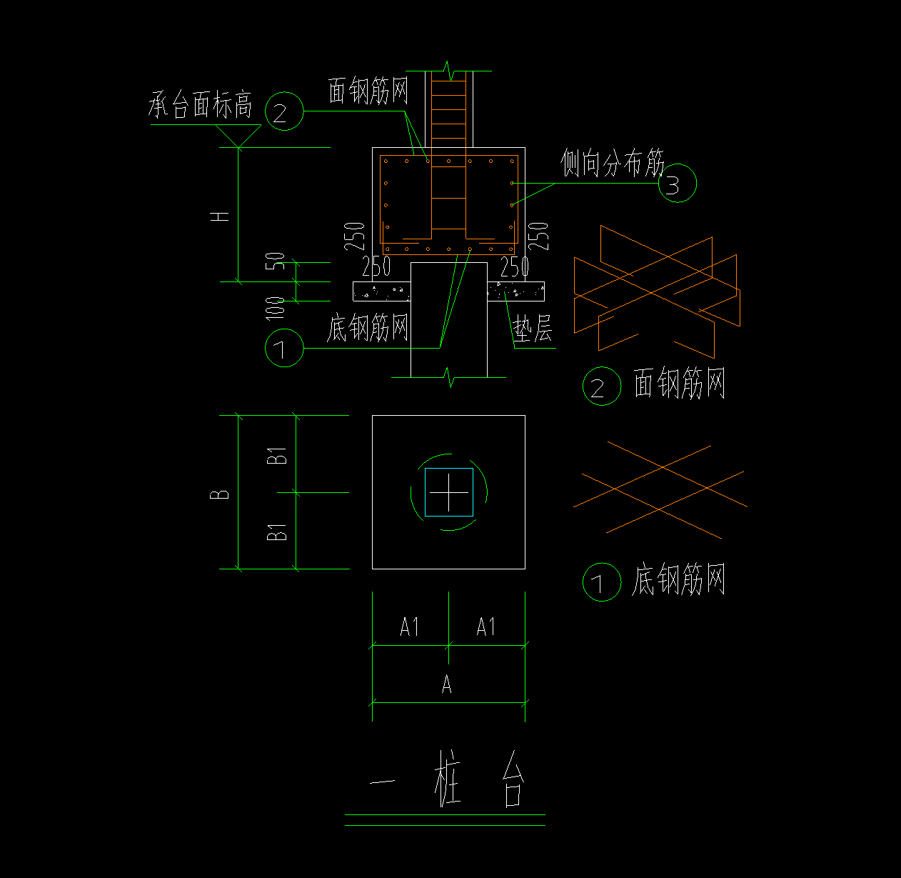 桩