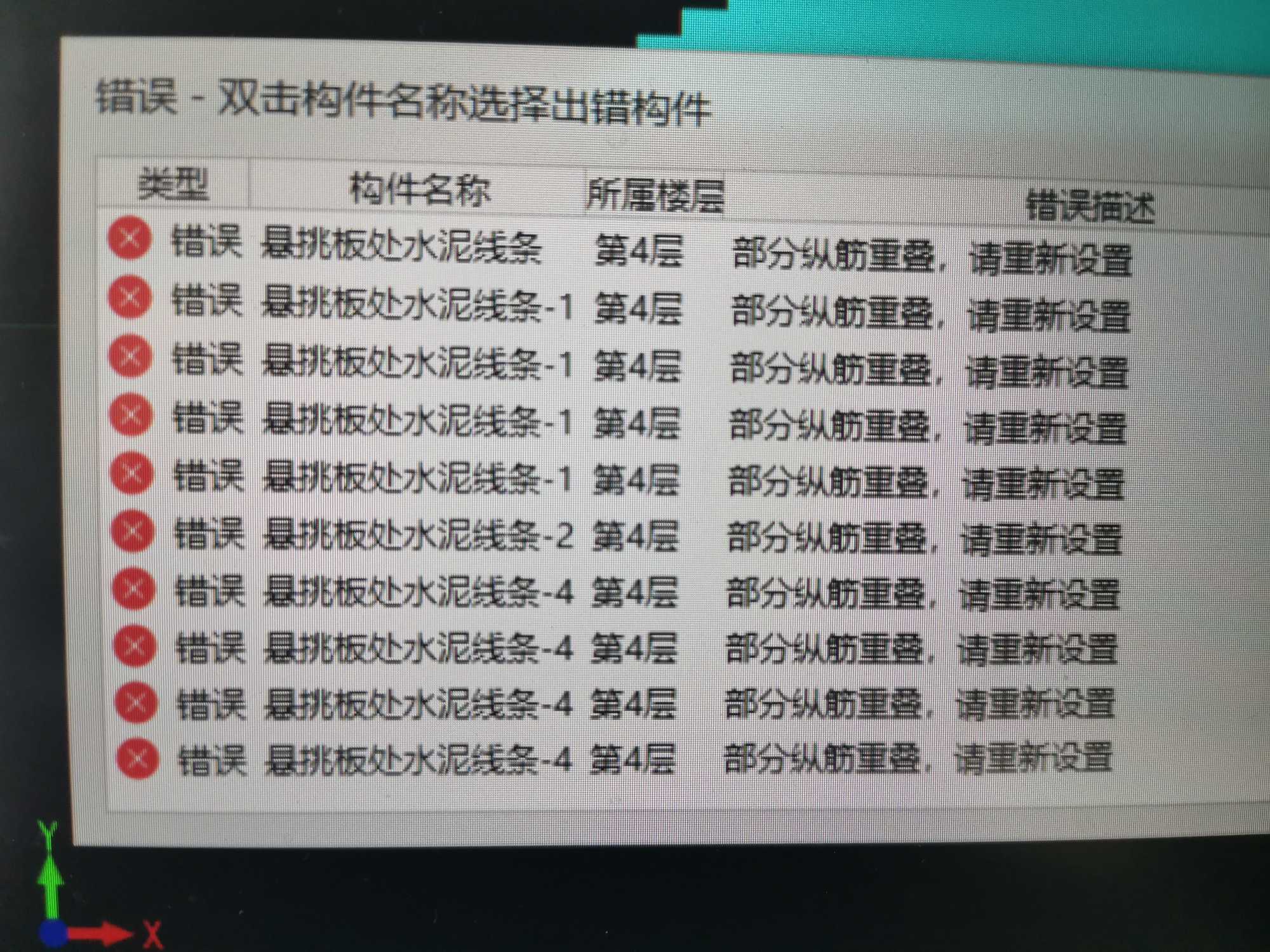 汇总计算