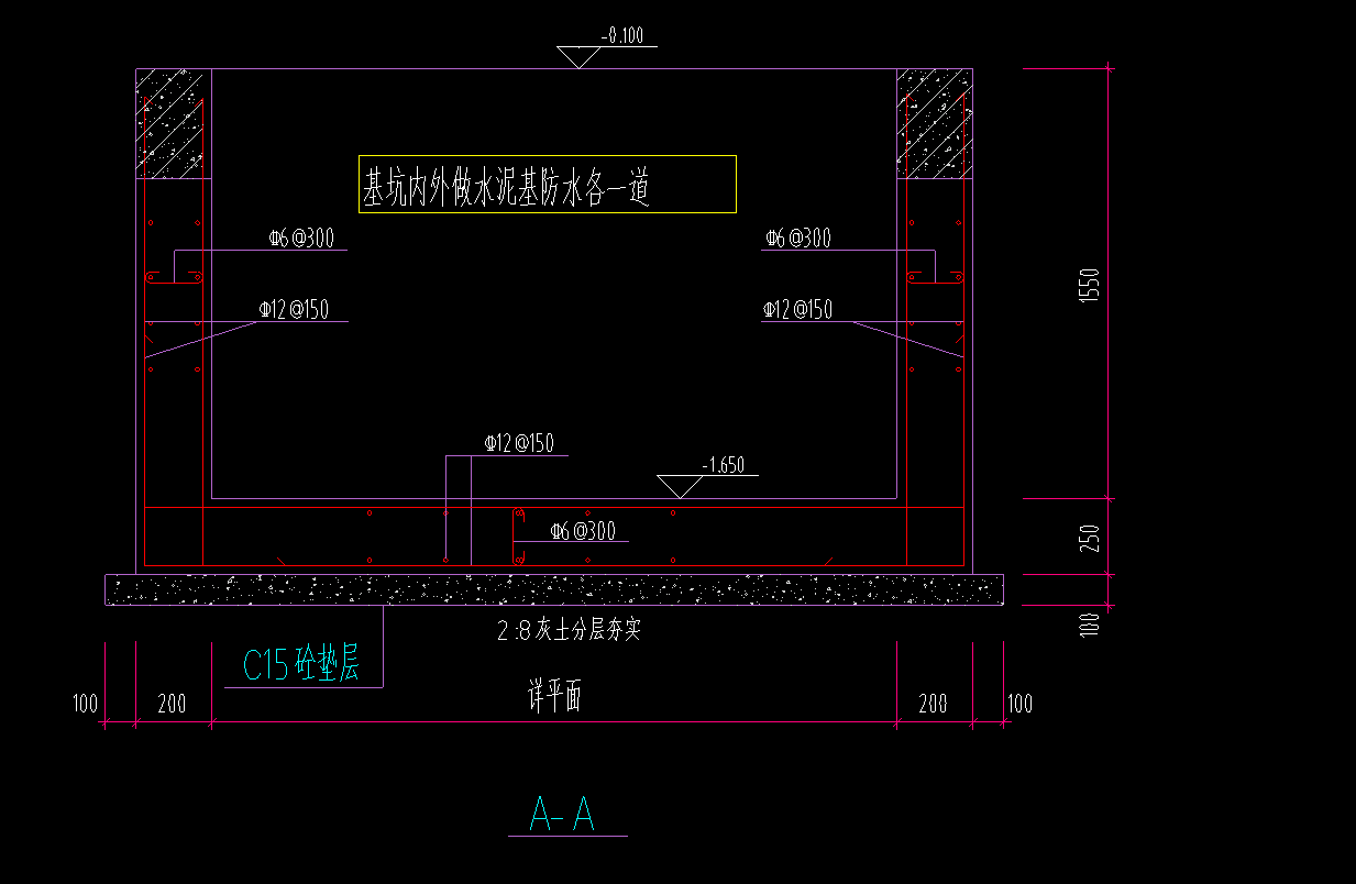 构件