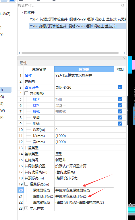 合法性检查