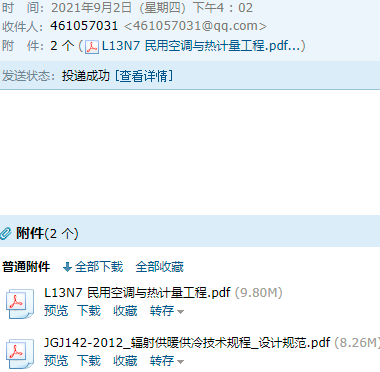 千赢官网首页登录入口服务新干线