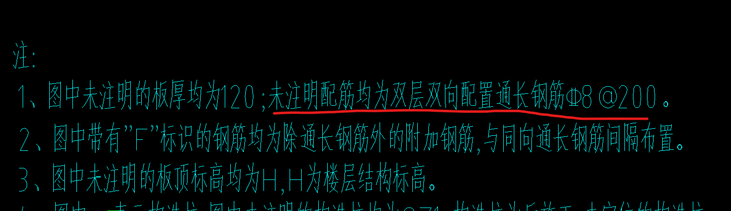面筋