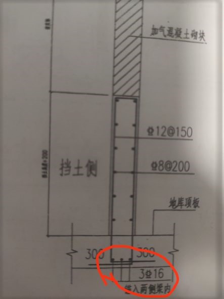 挡土墙