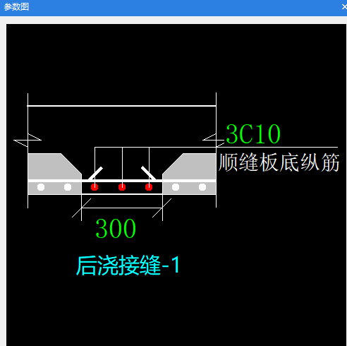 板缝