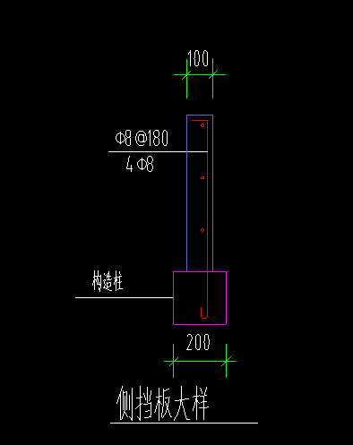 构件绘制