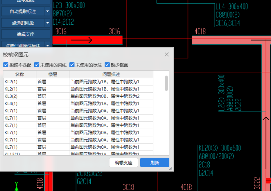 答疑解惑