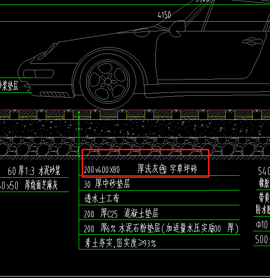 草坪砖套什么定额