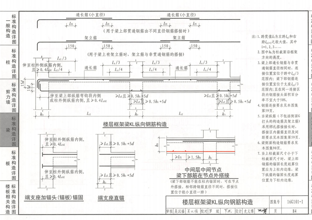 柱宽