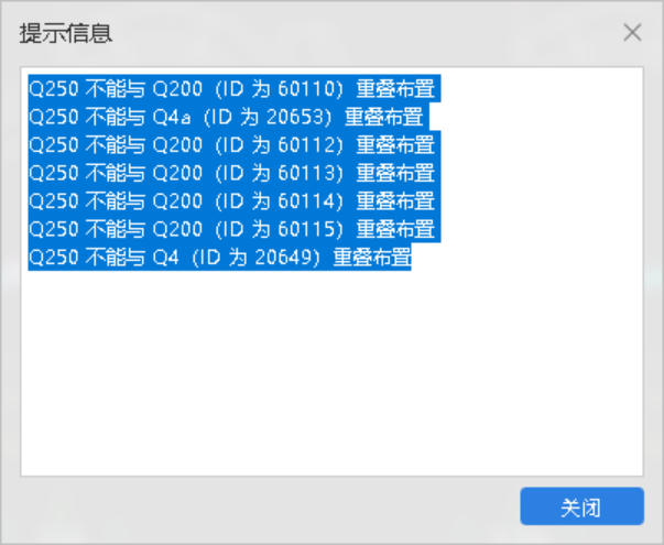 剪力墙