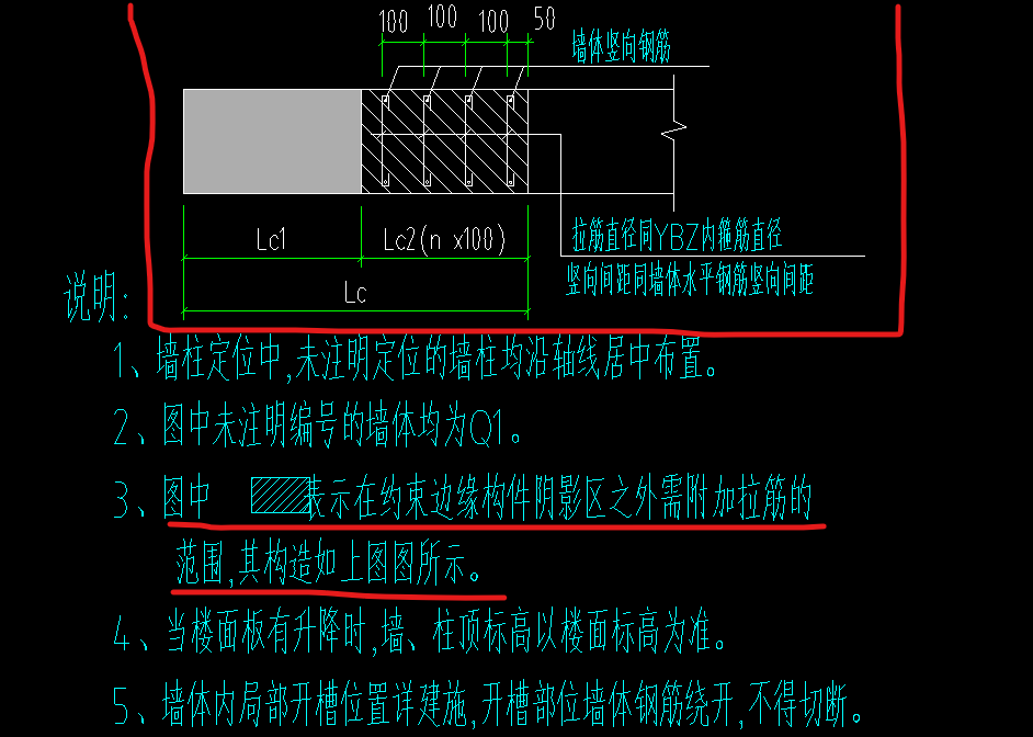 附加拉筋