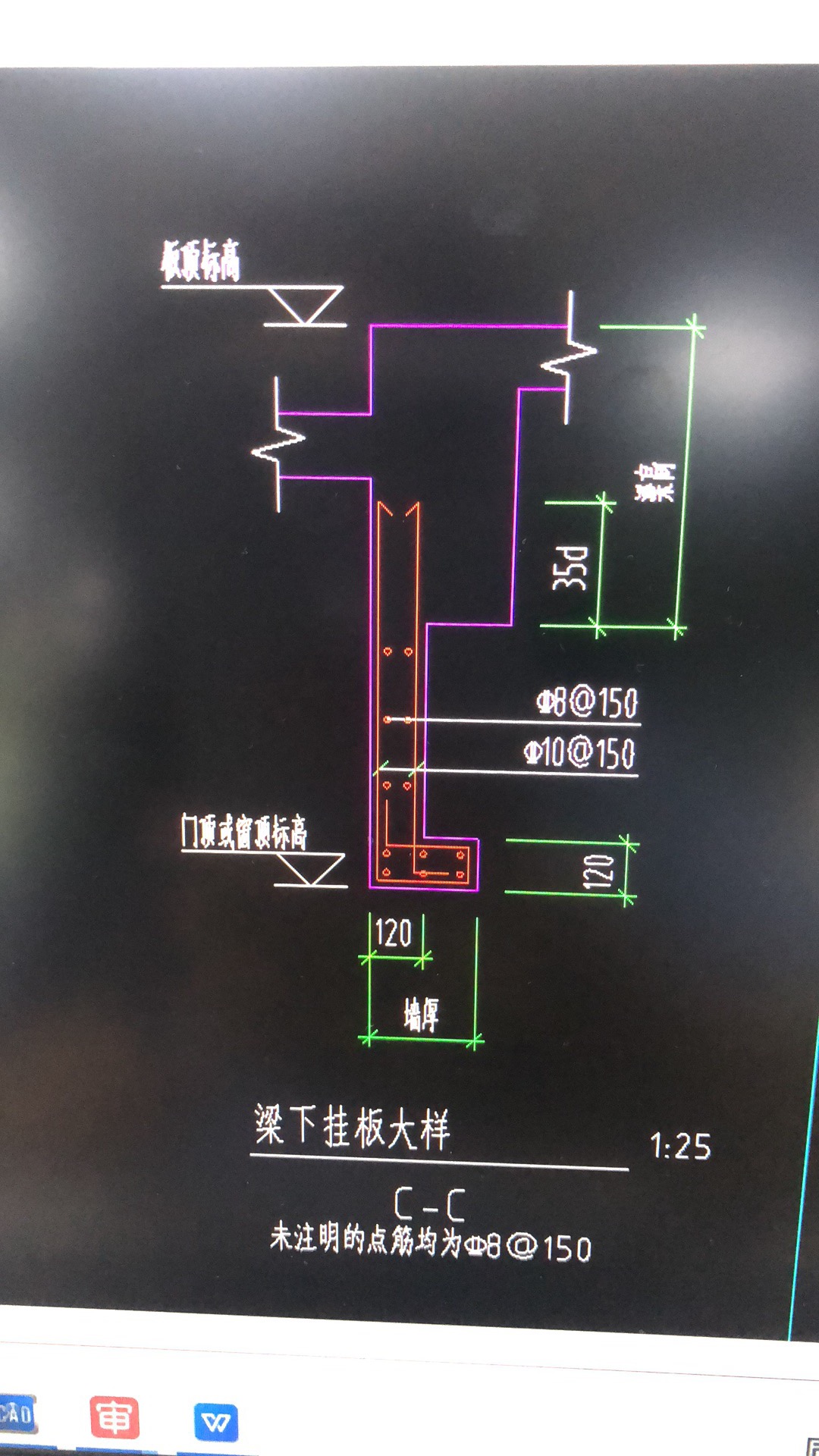 挂板
