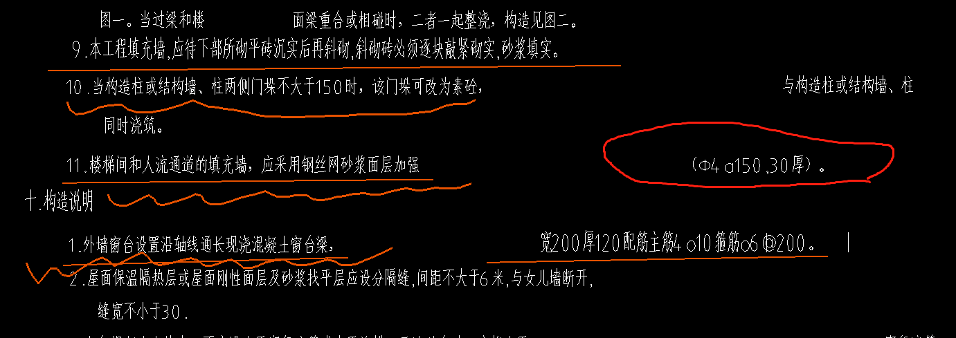楼梯间