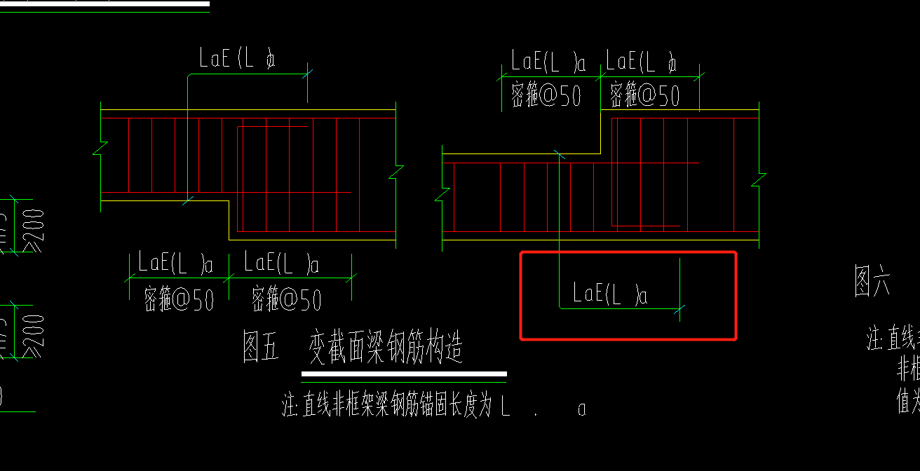 截面梁