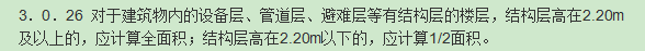 顶板