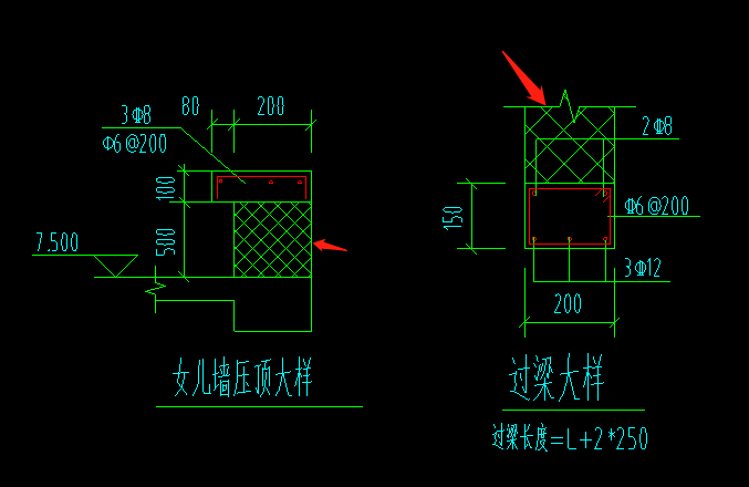 砌体墙