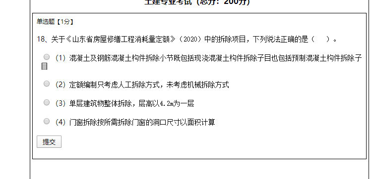 答疑解惑