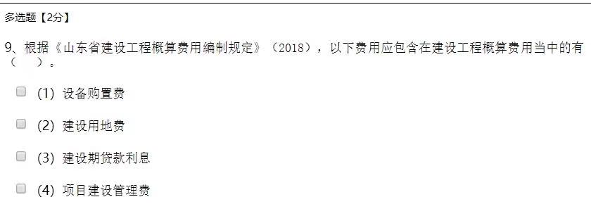 答疑解惑