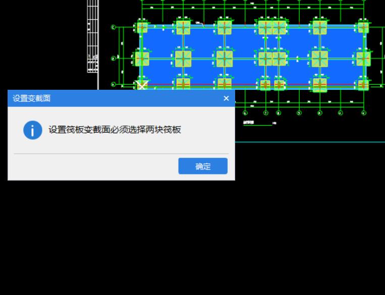 底板