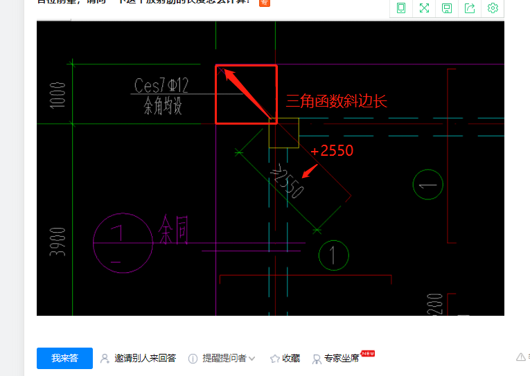 放射筋的长度怎么计算