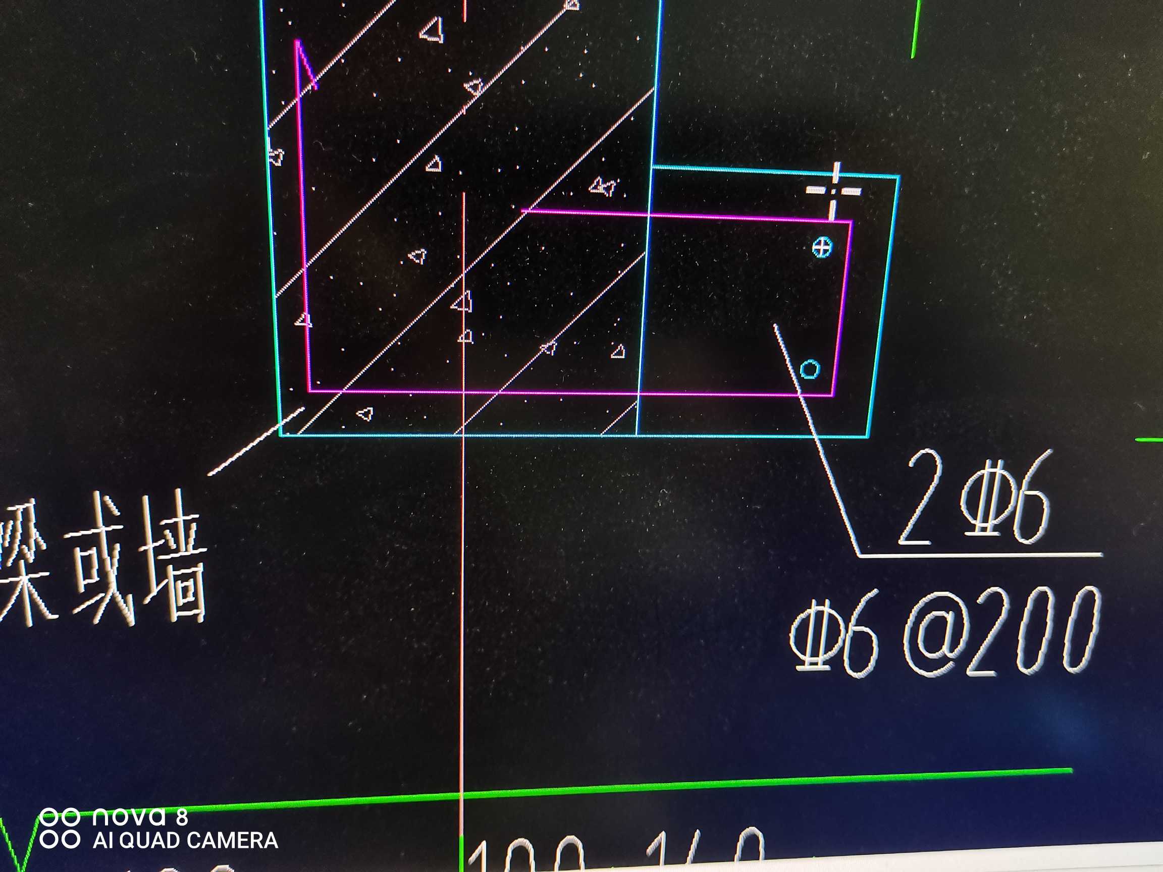 其它鋼筋