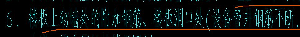 板洞