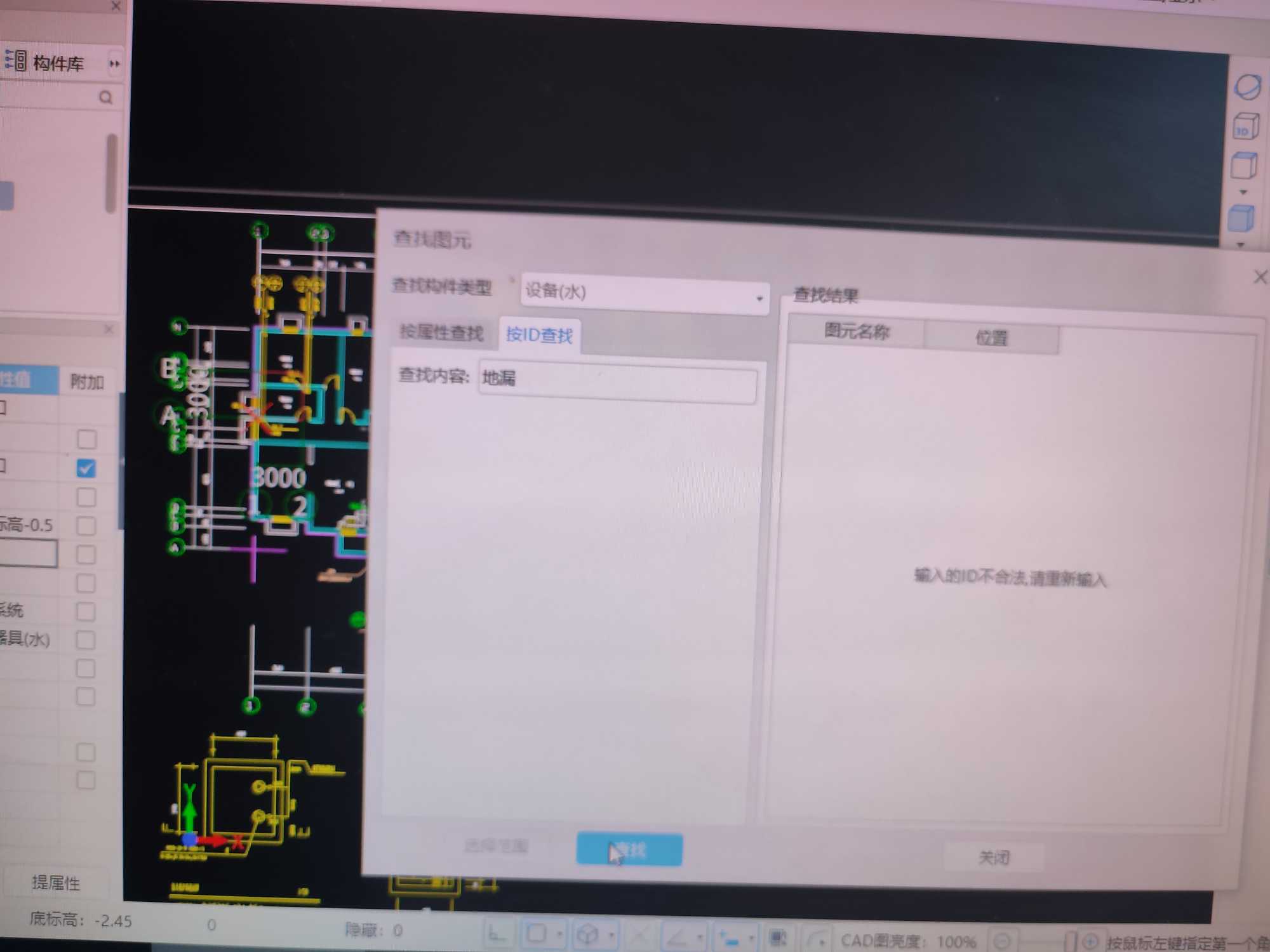查找内容