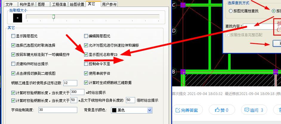 输入什么