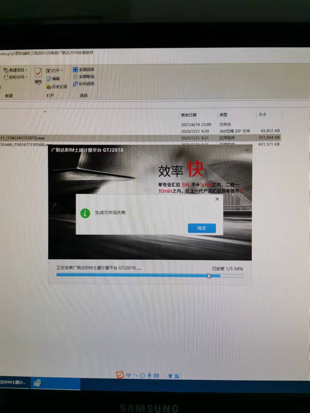 生成文件