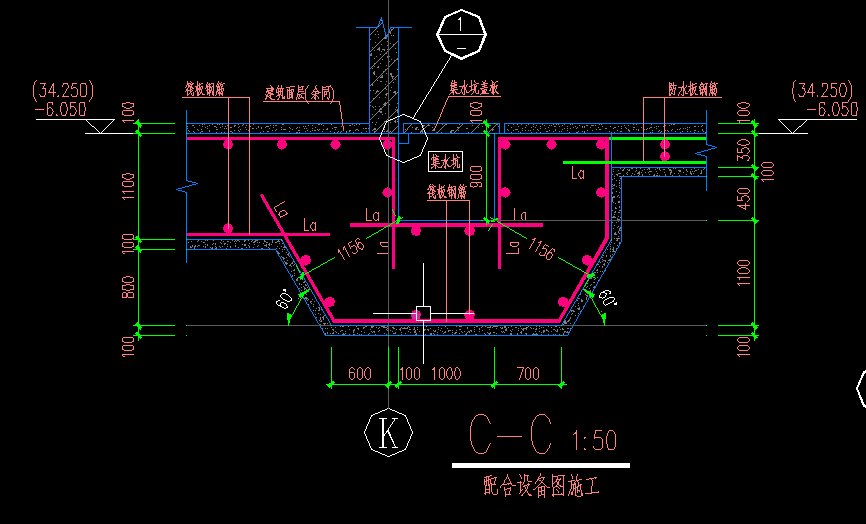 集水坑