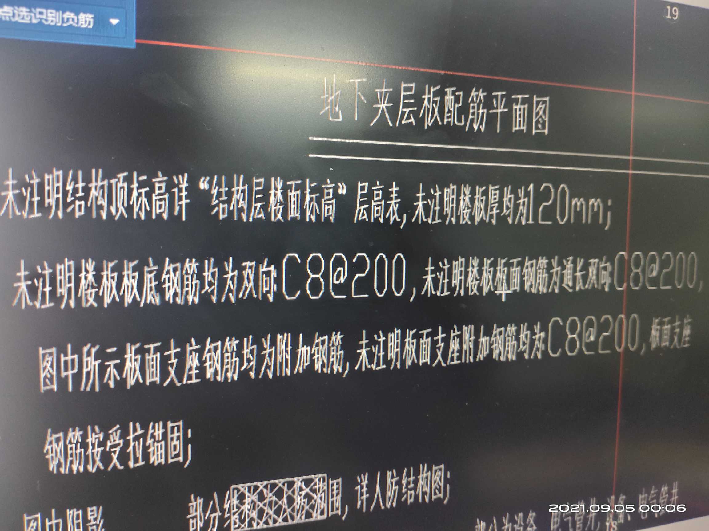 双向布置