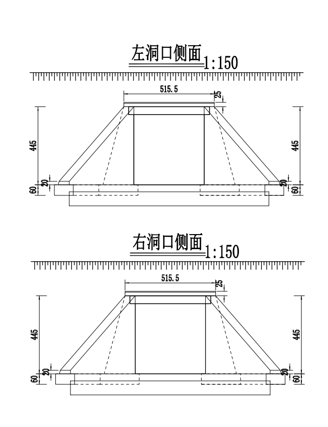 八字墙