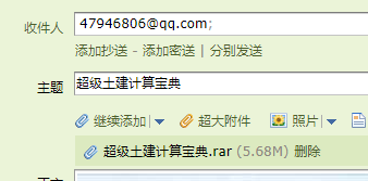 公式大全