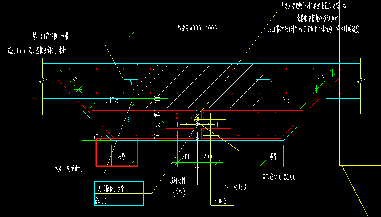 外墙侧壁超前止水后浇带出边的板厚是按照底板厚度出边嘛还是按照每层