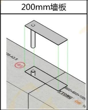 条板隔墙施工工艺顺序图片