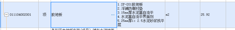 湖北定额