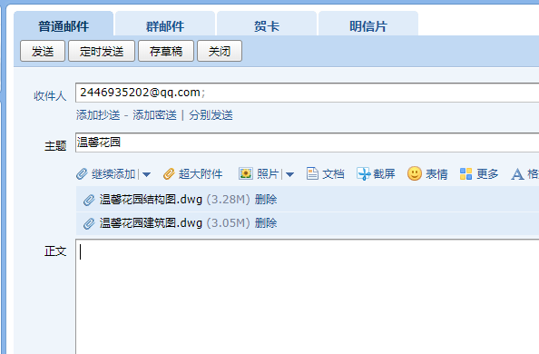 花园图纸