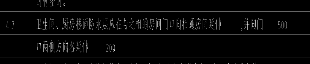 软件里