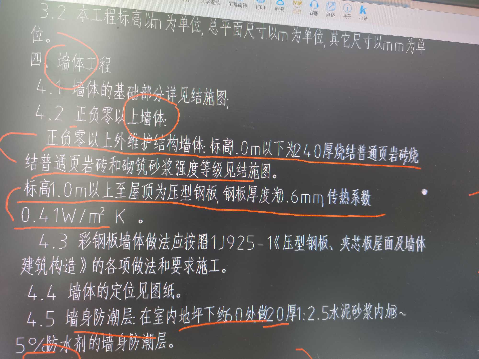 厚度