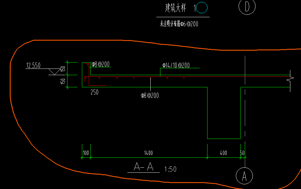 挑檐