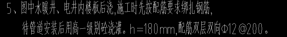 给排水