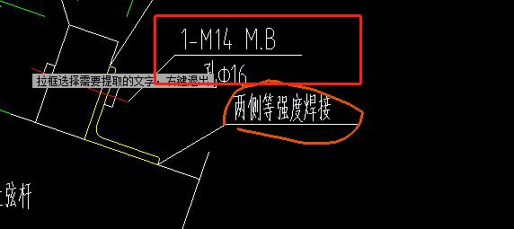 角鋼