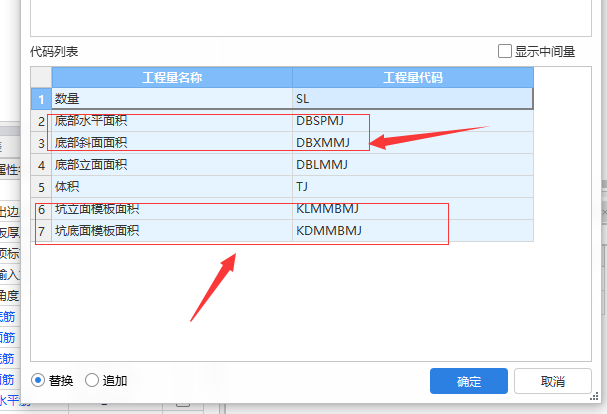 底部立面面积