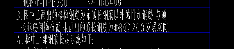 双网双向布置