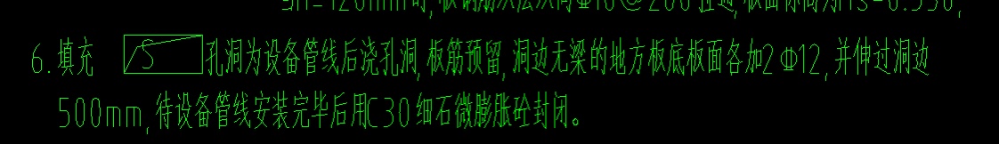 板洞