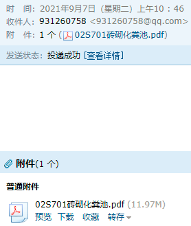 国标
