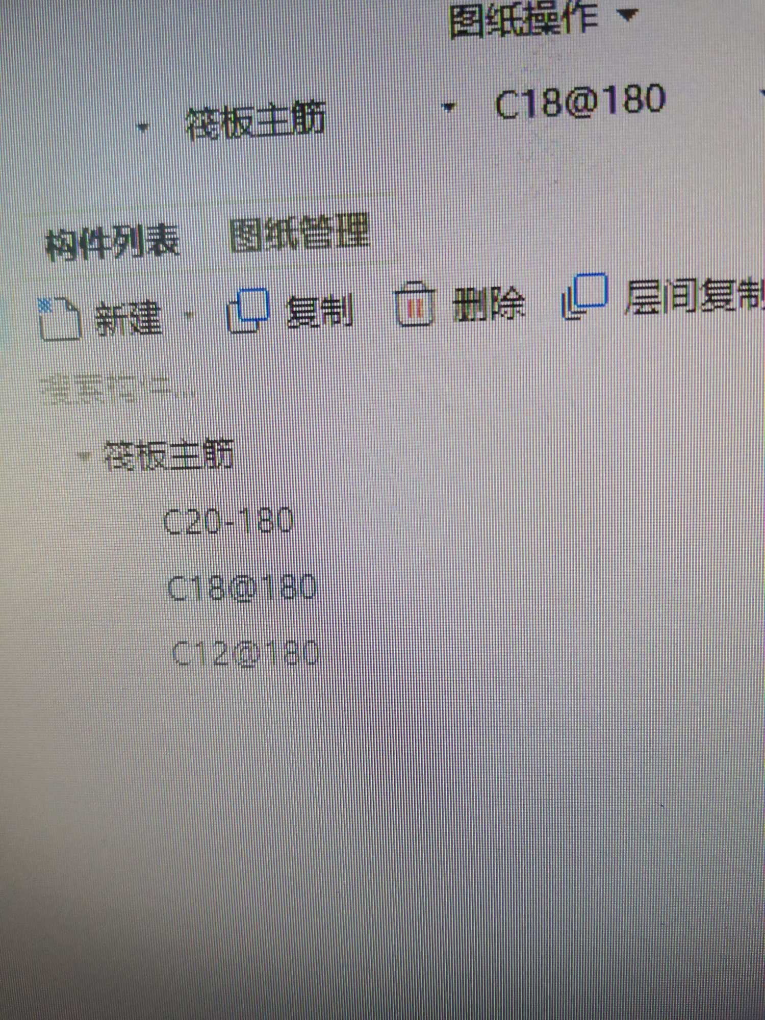 双向布置