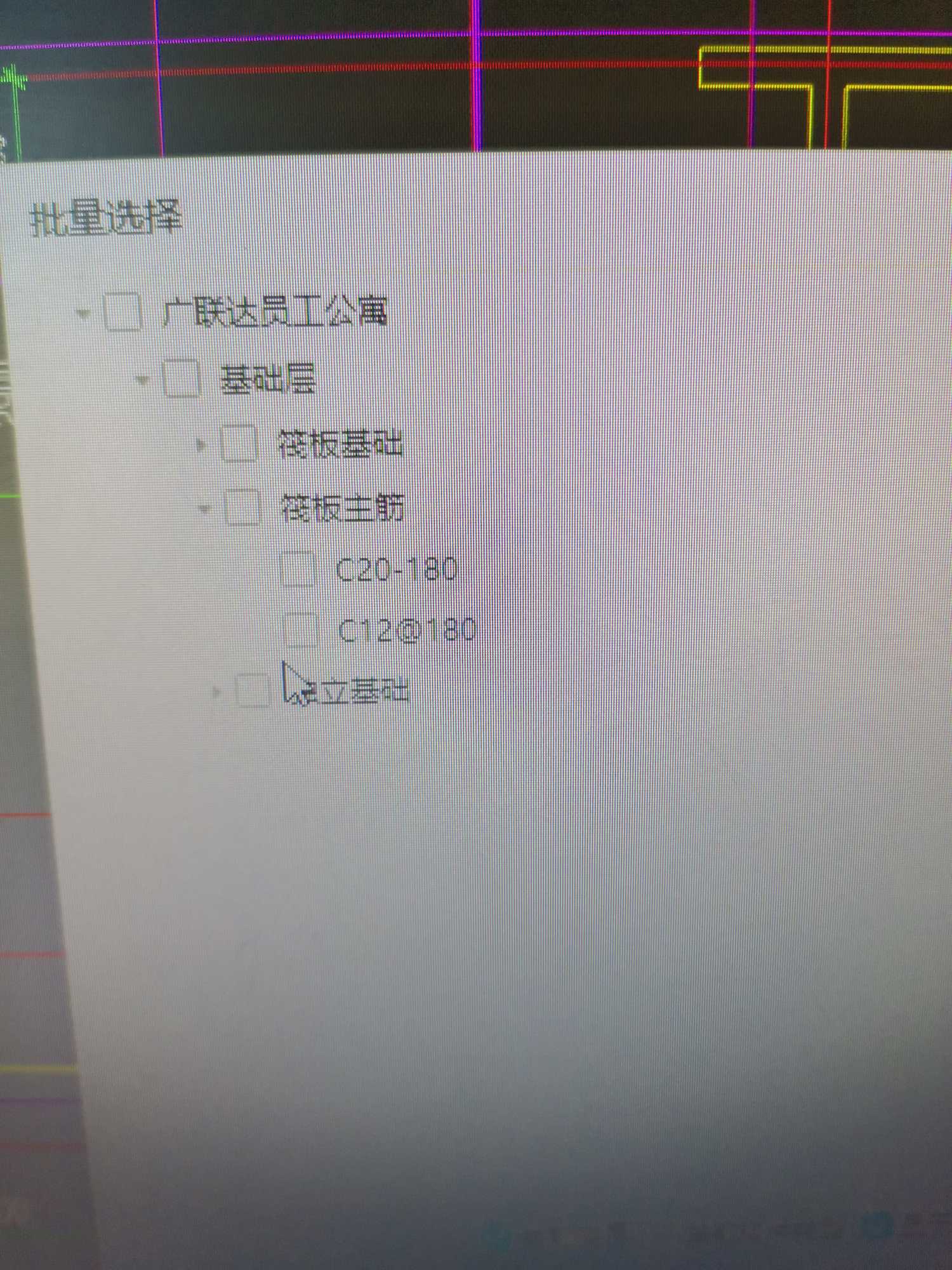 答疑解惑