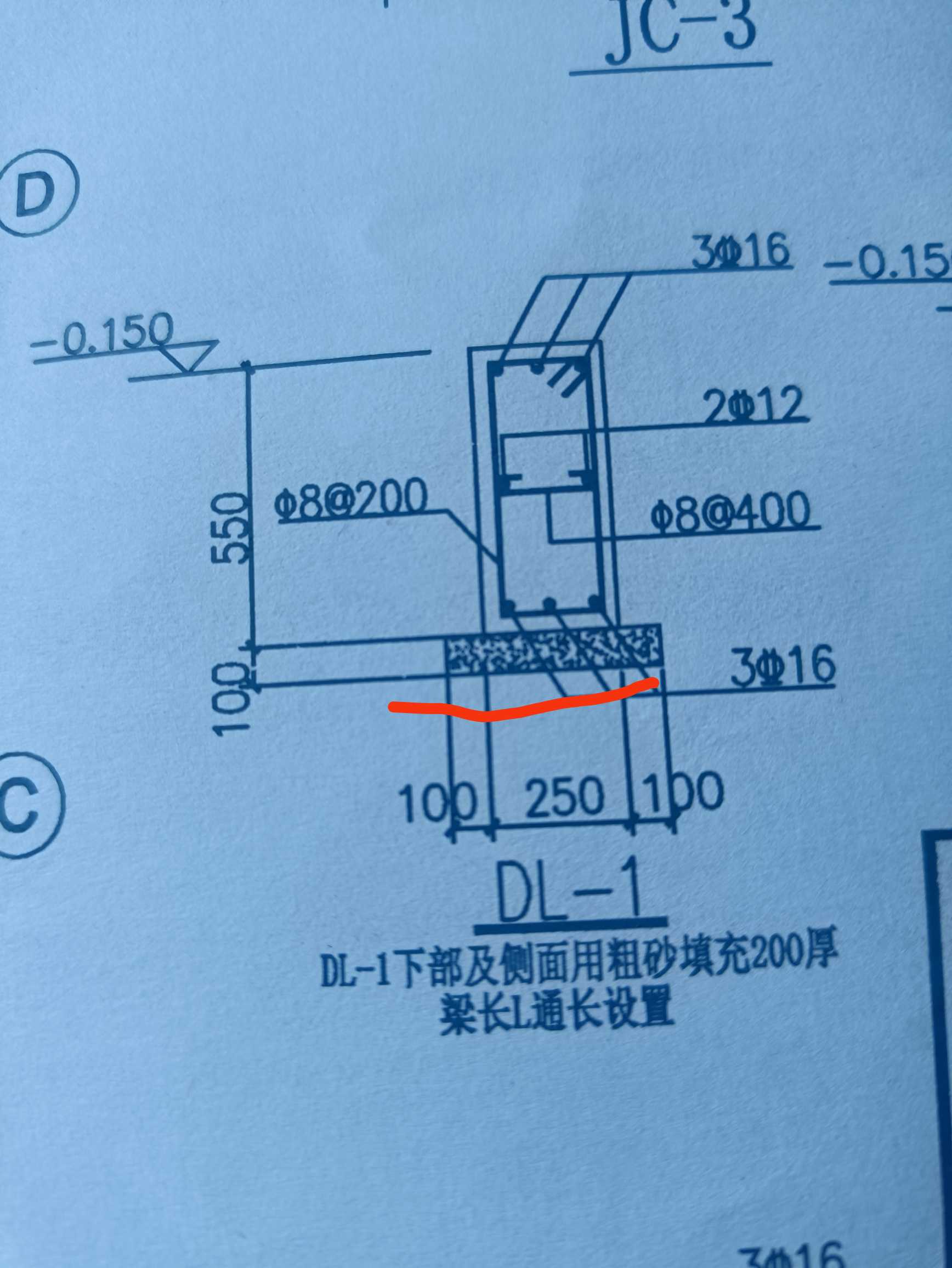 dl梁的图集图片