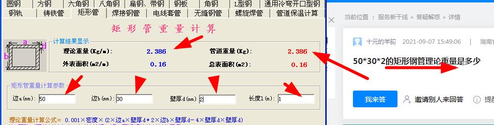 答疑解惑